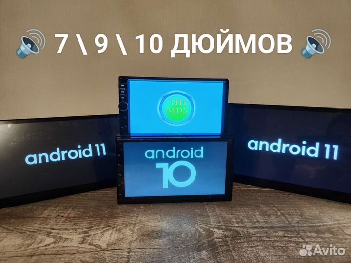 Новые 2 din android магнитолы 7