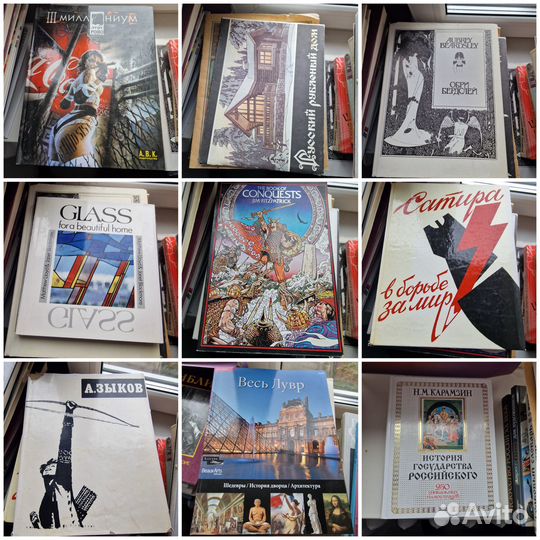 Домашняя коллекция книг