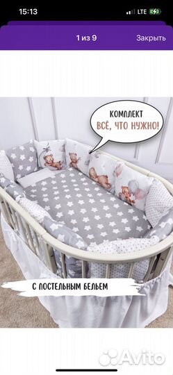 Бортики в детскую кроватку