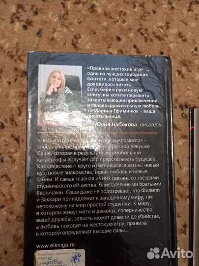 5 очень интересных книг (Для подростков)