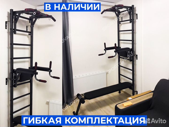 Детский спортивный комплекс