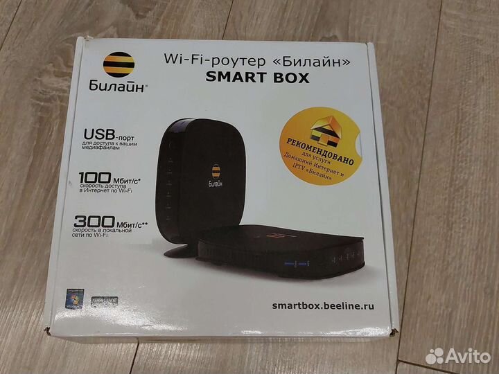 Wifi роутер билайн smart box