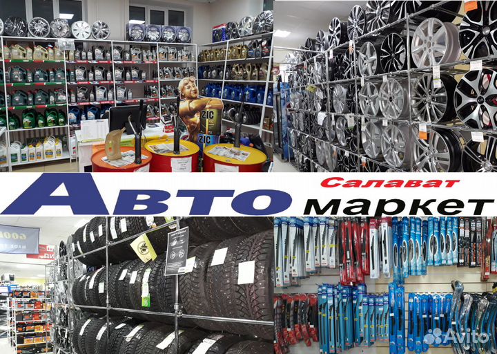 Амортизатор Ford Focus C-Max 1595298