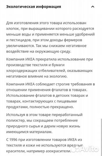 Подушка для кормления Икея IKEA Len