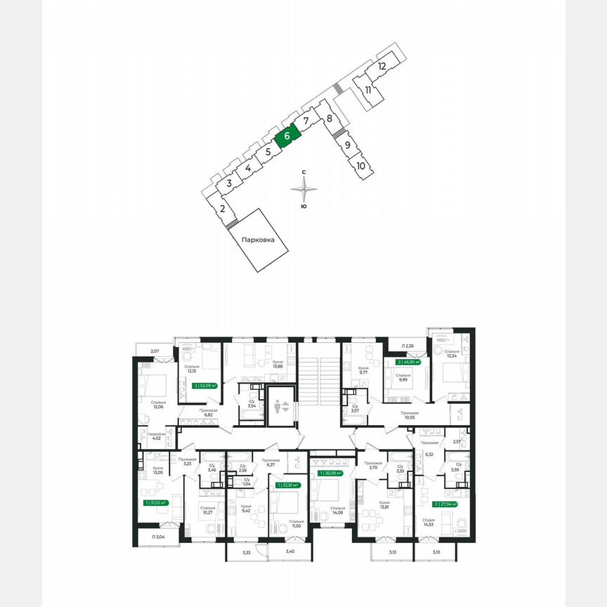 Квартира-студия, 27,9 м², 3/8 эт.