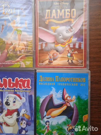 Dvd для детей