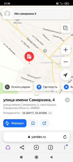 Участок 10 сот. (ИЖС)