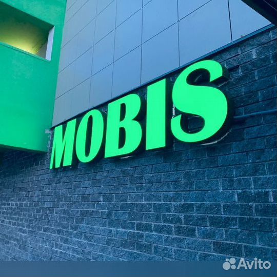 Продавец консультант мобильных аксессуаров