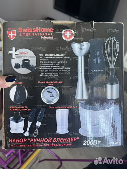 Блендер погружной новый
