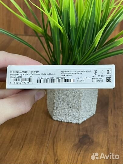 Apple MagSafe Charger