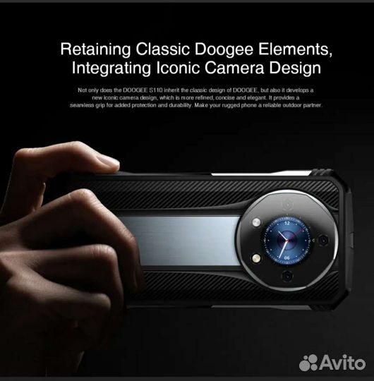 DOOGEE S110, 12/256 ГБ