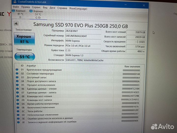 Жесткий диск ssd Samsung 970 EVO 256gb