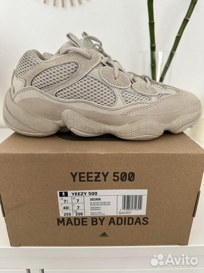 Adidas yeezy boost 500