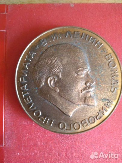 Настольная медаль СССР