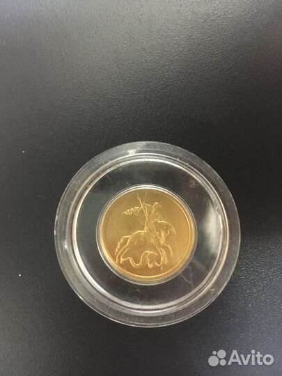 Золотые инвестиционные монеты