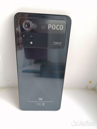 Xiaomi Poco X4 Pro 5G, 8/256 ГБ