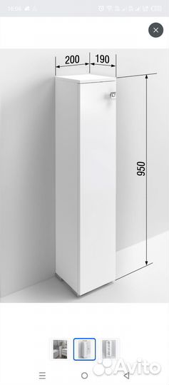 Тумба для ванной