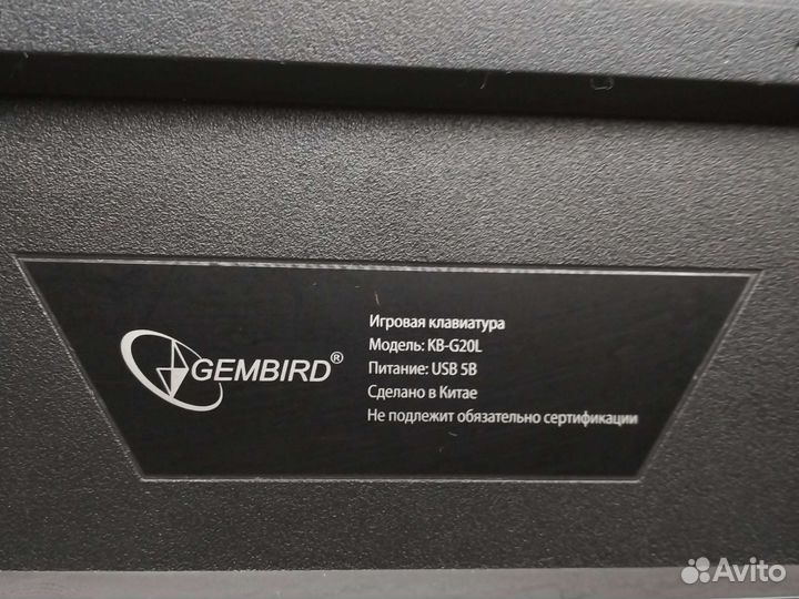 Игровая клавиатура