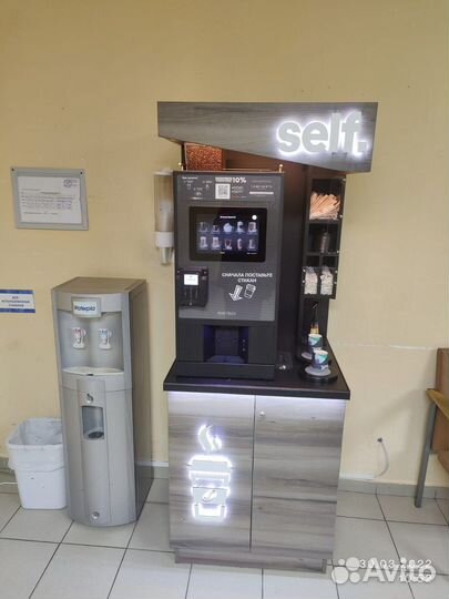 Аренда кофемашины, Установка торговых автоматов