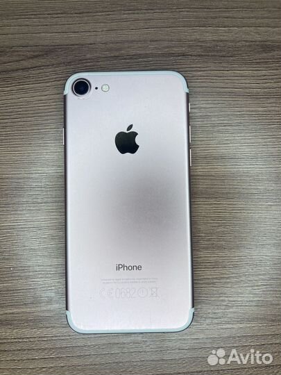 iPhone 7, 256 ГБ