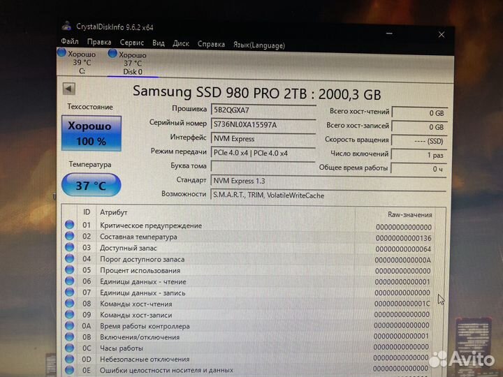 Samsung 2 тб SSD-диск 980 PRO M.2