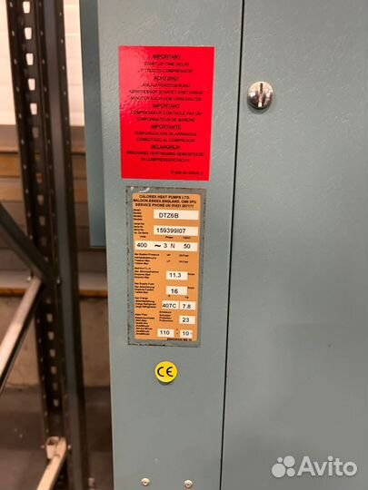 Промышленный осушитель воздуха Сalorex Delta 6 B