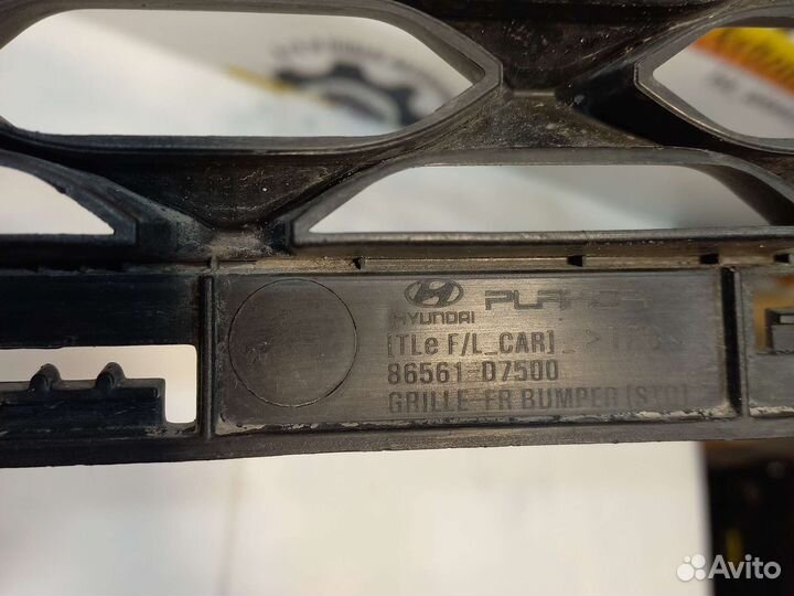 Решотка переднего бампера Hyundai Tucson 3,2018