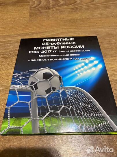 Коллекция монет 1921-2023 год