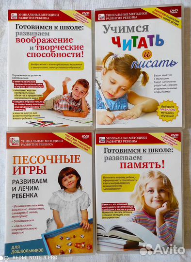 Новый комплект DVD-дисков 