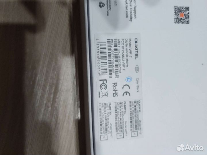 Телефон Oukitel wp 17