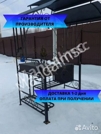 Мангал с крышей