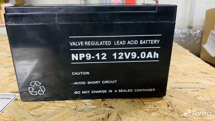 Аккумулятор