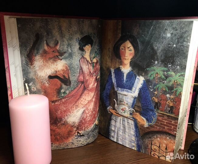 Книга «Все о Мэри Поппинс» Памела Трэверс