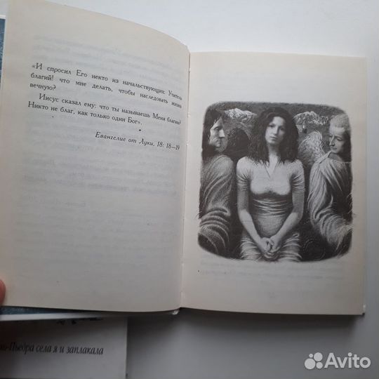 Книги Пауло Коэльо (твёрдый переплёт)