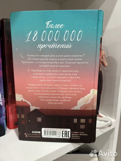 Книга современный любовный роман