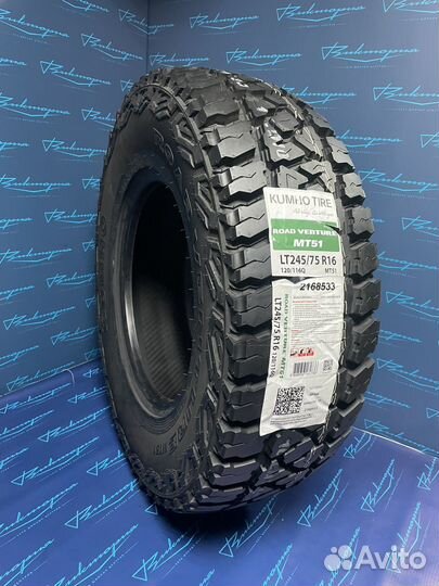 Kumho Road Venture MT51 245/75 R16 116Q