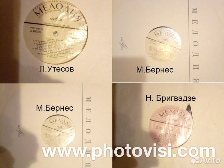 Виниловые пластинки