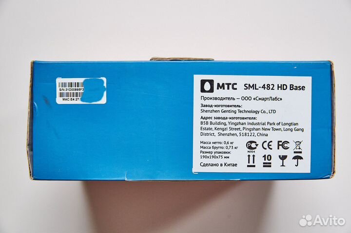 Iptv HD-декодер SML 482 цифровая тв приставка