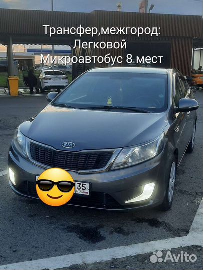 Трансфер, межгород легковой, микроавтобус+ прицеп