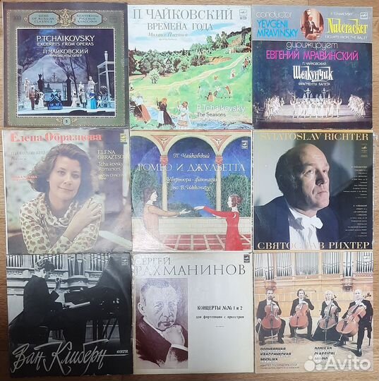 Виниловые пластинки. Классика