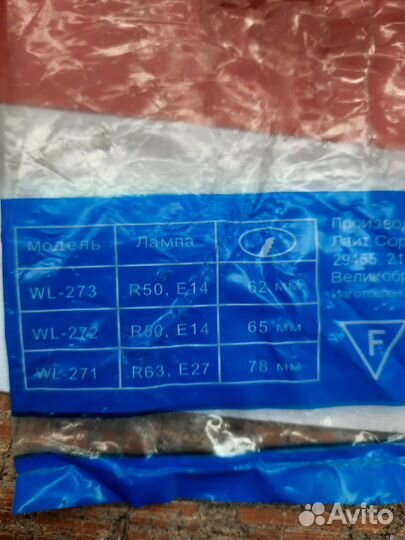 Светильник встраиваемый Акцент Wl-271 белый