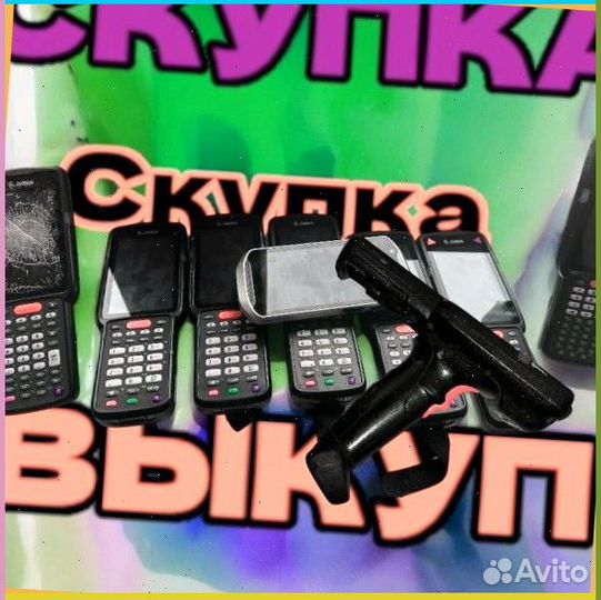 Тсд терминалы Сбора данных Urovo7121