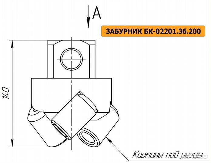 Забурник бк-02201.36.200 (пилот-забурник)