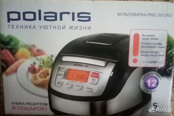 Мультиварка Polaris Новая но без чека