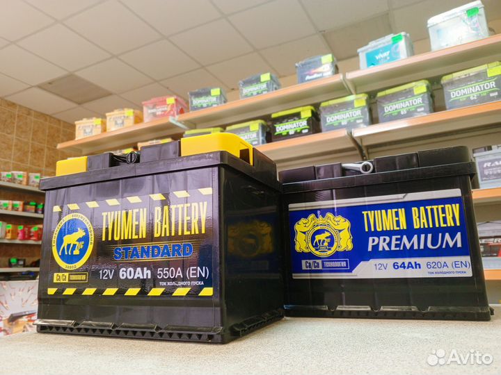 Аккумулятор Тюмень