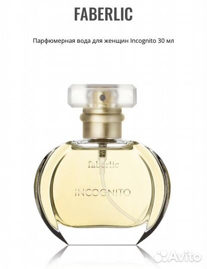 Туалетная вода