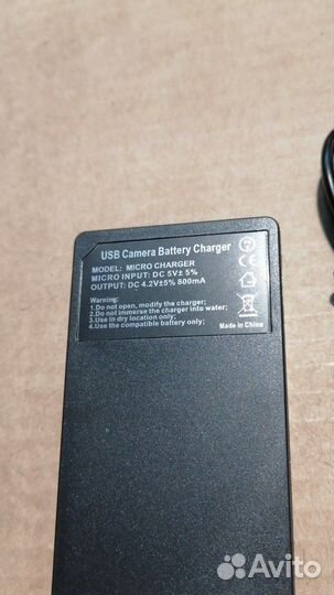 Зарядное устройство USB для Samsung BP105R