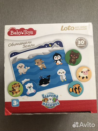 Лото, пазлы, развивашки