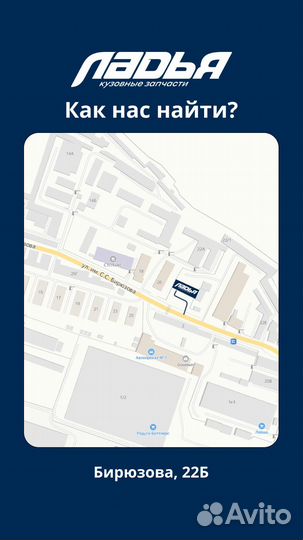 Рамка птф Kia Rio(17) левая (с дхо) люкс