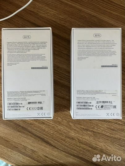 Коробка от iPhone 6s 6